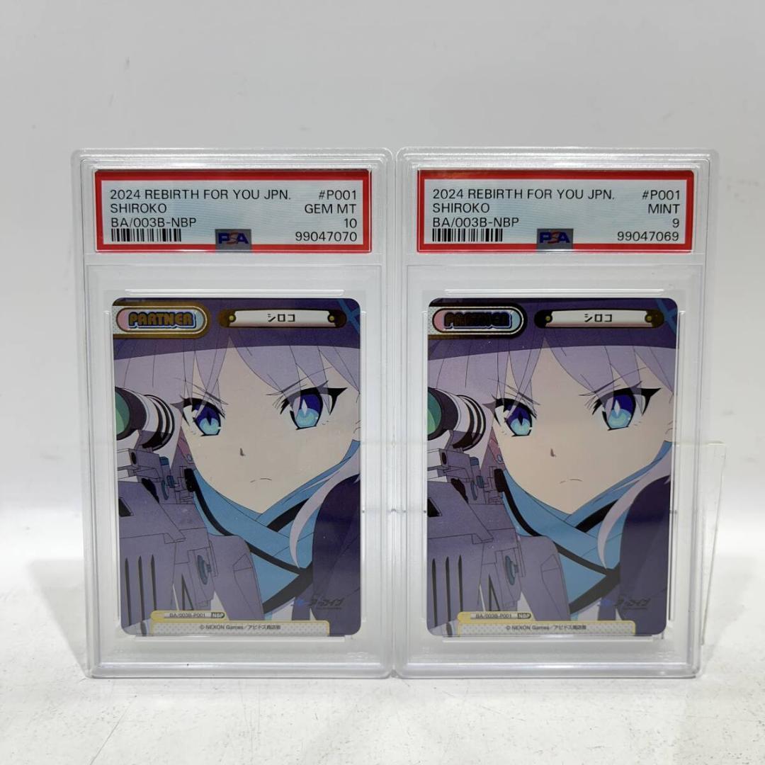 ⭐️Reバース for_you ブルーアーカイブ PSA10 ハルカ サイン