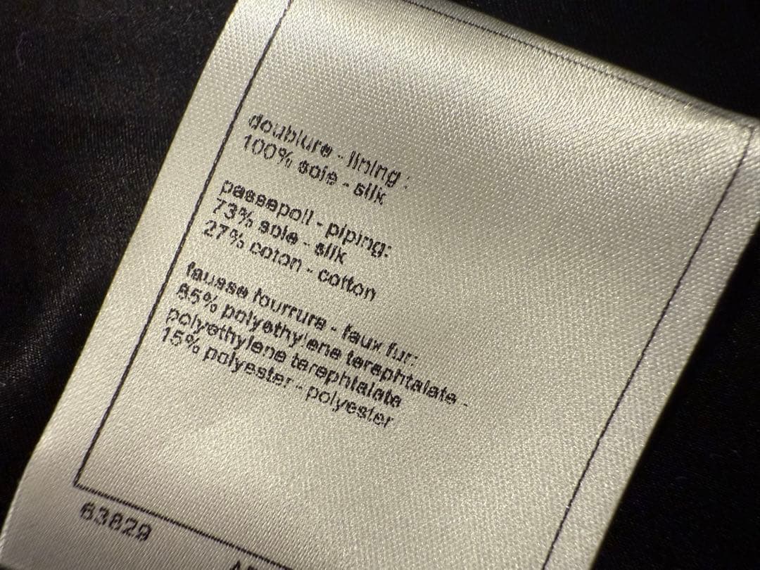 ！リピーター割専用!フェイクファーJK uniformnotforresale