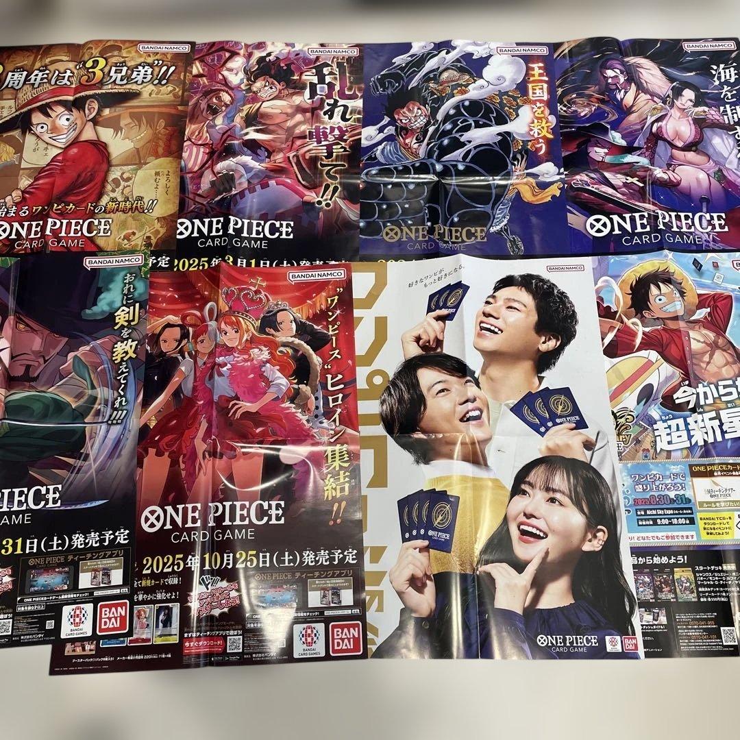 ワンピース　ポスター　非売品