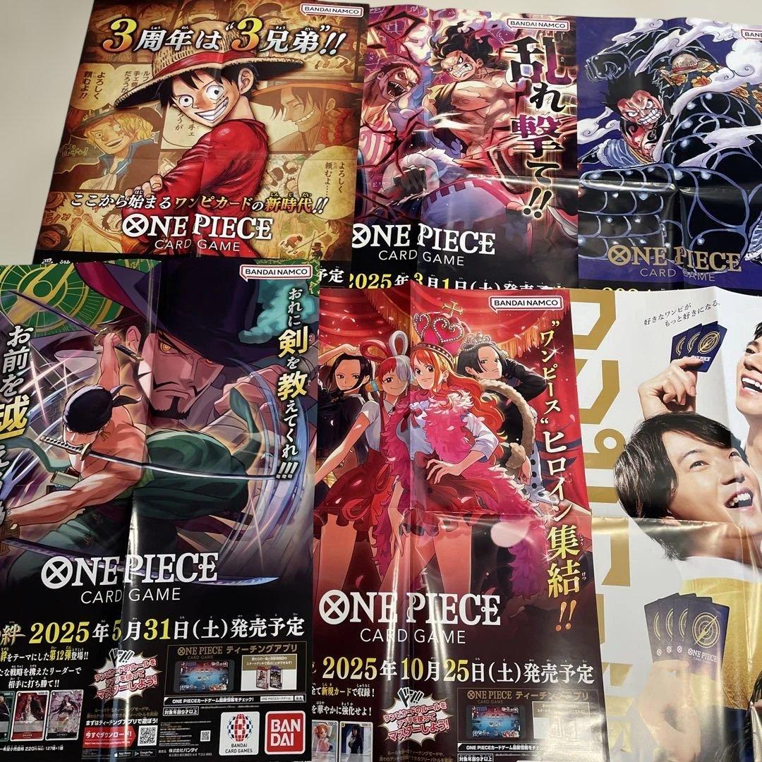 ワンピース　ポスター　非売品