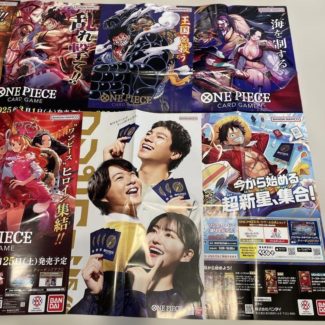 ワンピース　ポスター　非売品