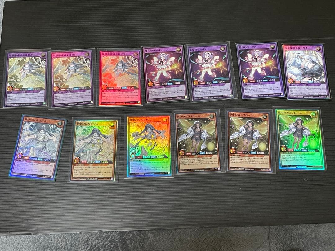 遊戯王ラッシュデュエル　夢中　デッキパーツ