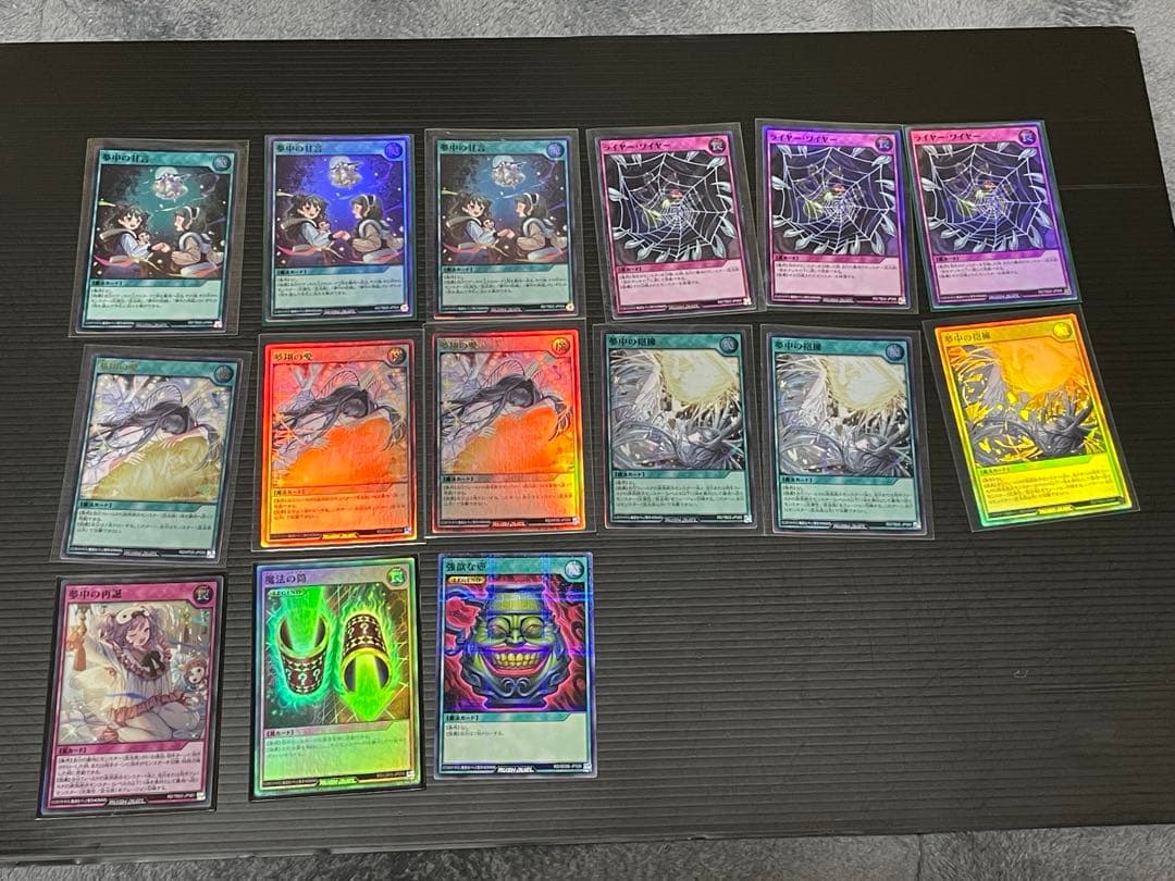 遊戯王ラッシュデュエル　夢中　デッキパーツ