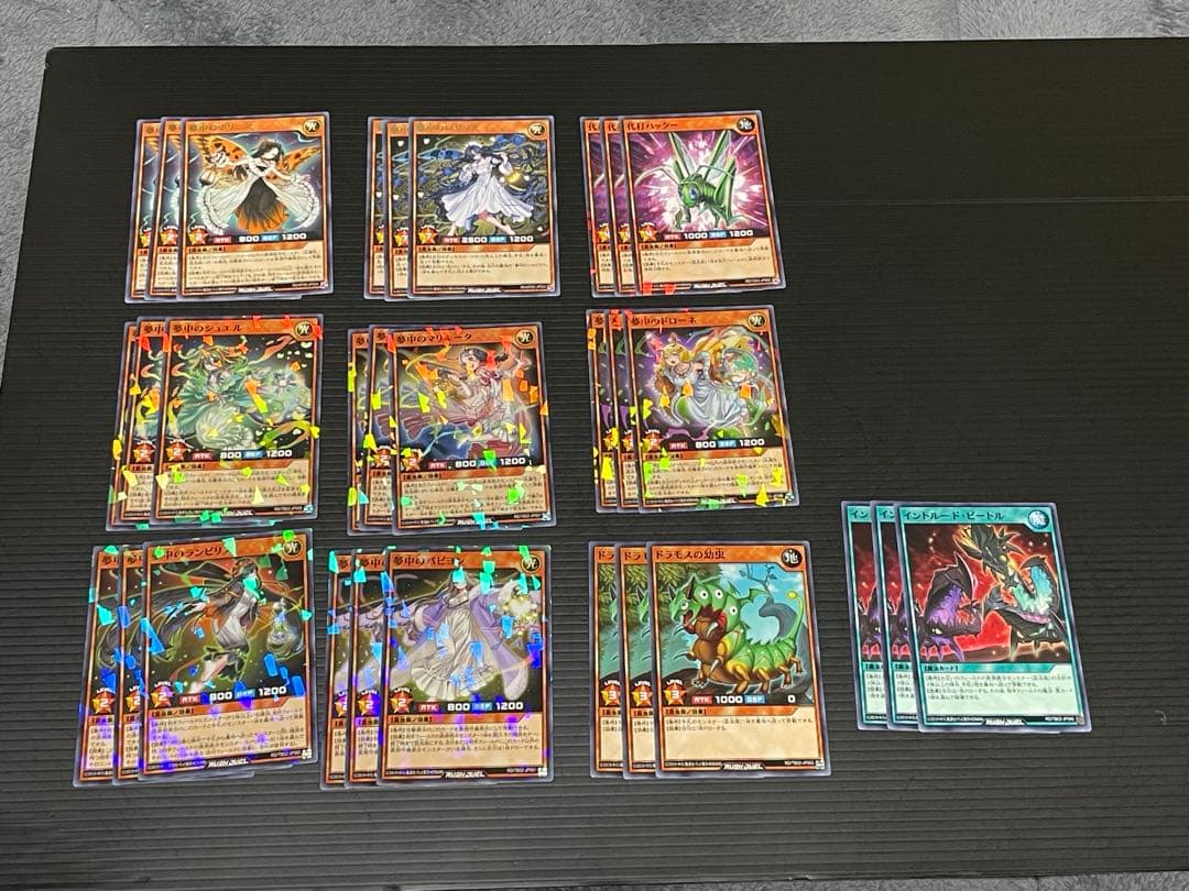 遊戯王ラッシュデュエル　夢中　デッキパーツ