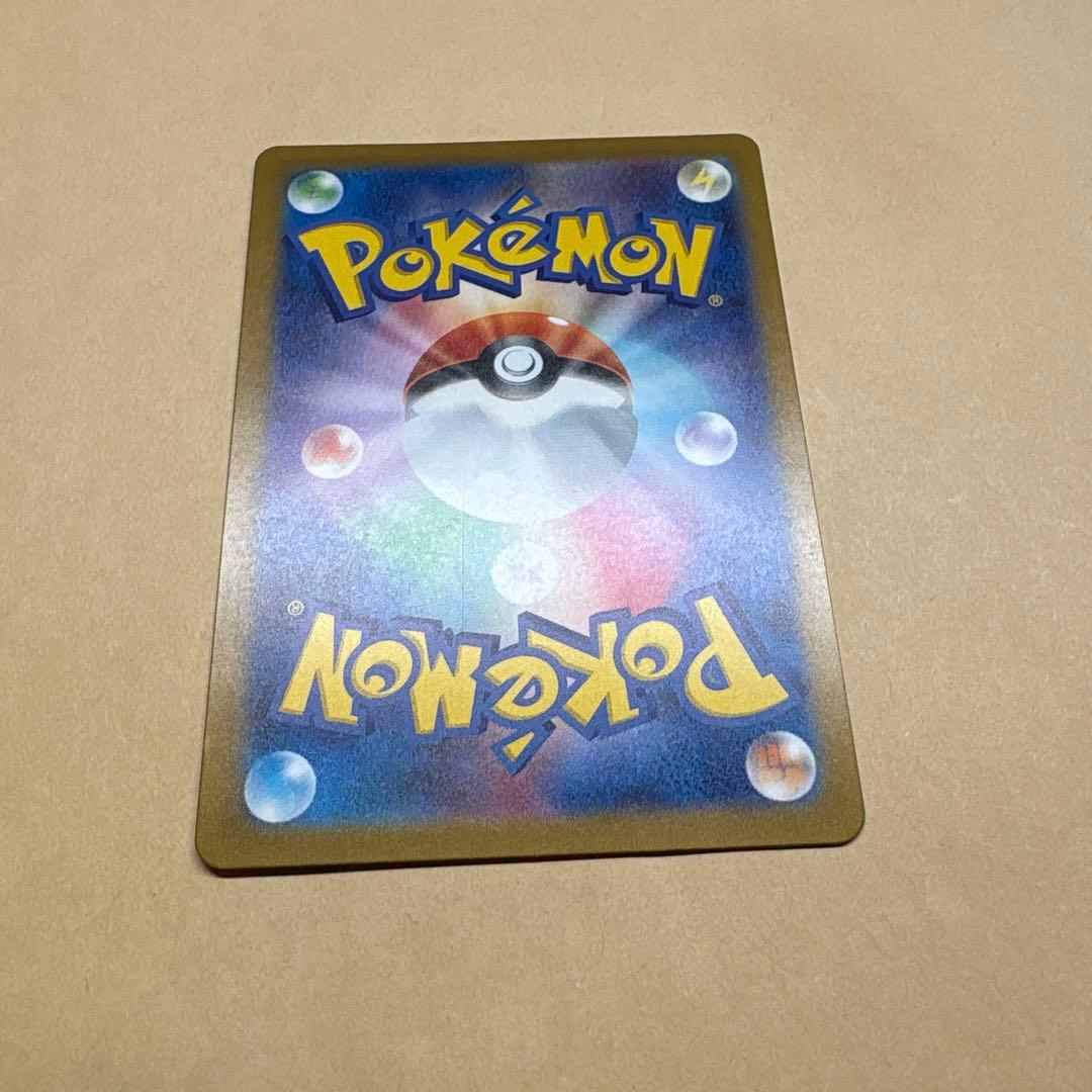 ピカチュウ　マスターボールミラー　151