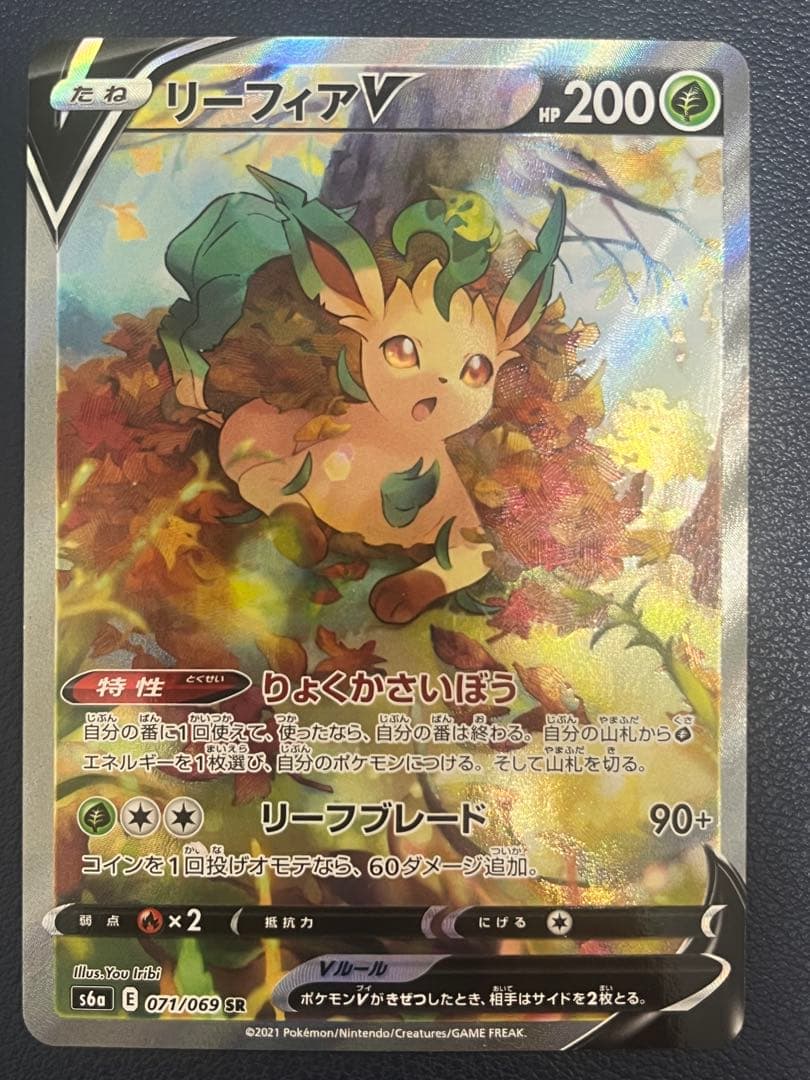 ブイズ V SA 8枚セット　全8種　イーブイヒーローズ