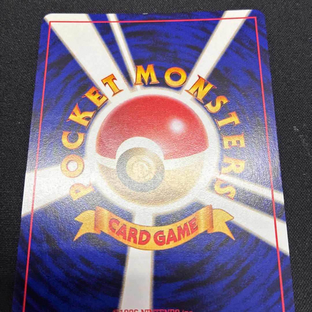 旧裏　でんげき　ピチュー HP30 トレーディングカード