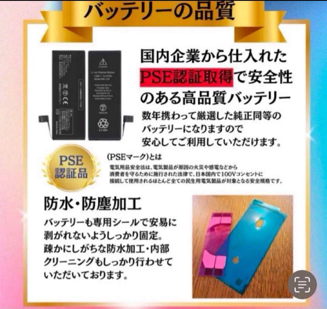 iPhone SE3 レッド SIMフリー バッテリー100%