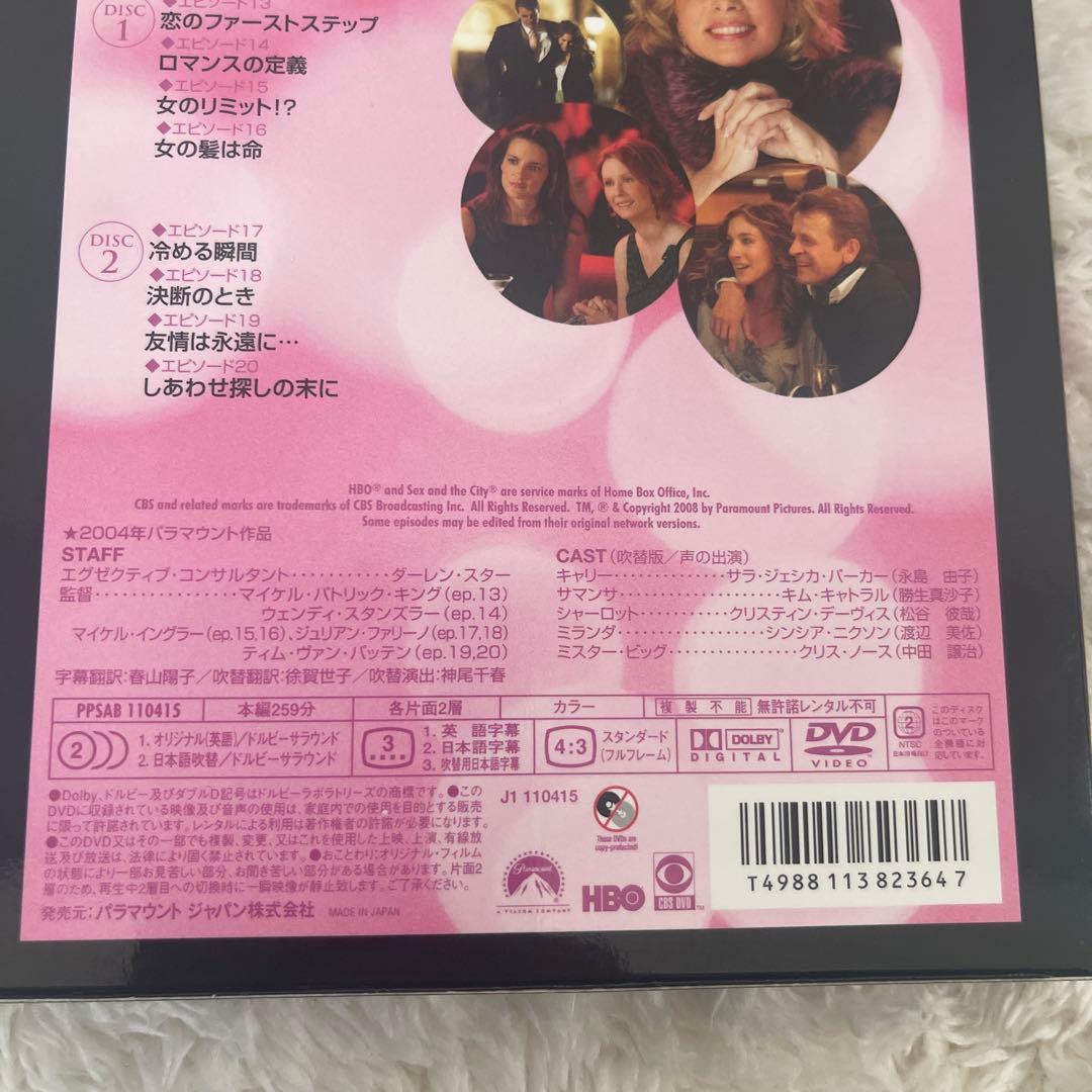 FRIENDS　SEX AND THE CITY 全巻DVDセット