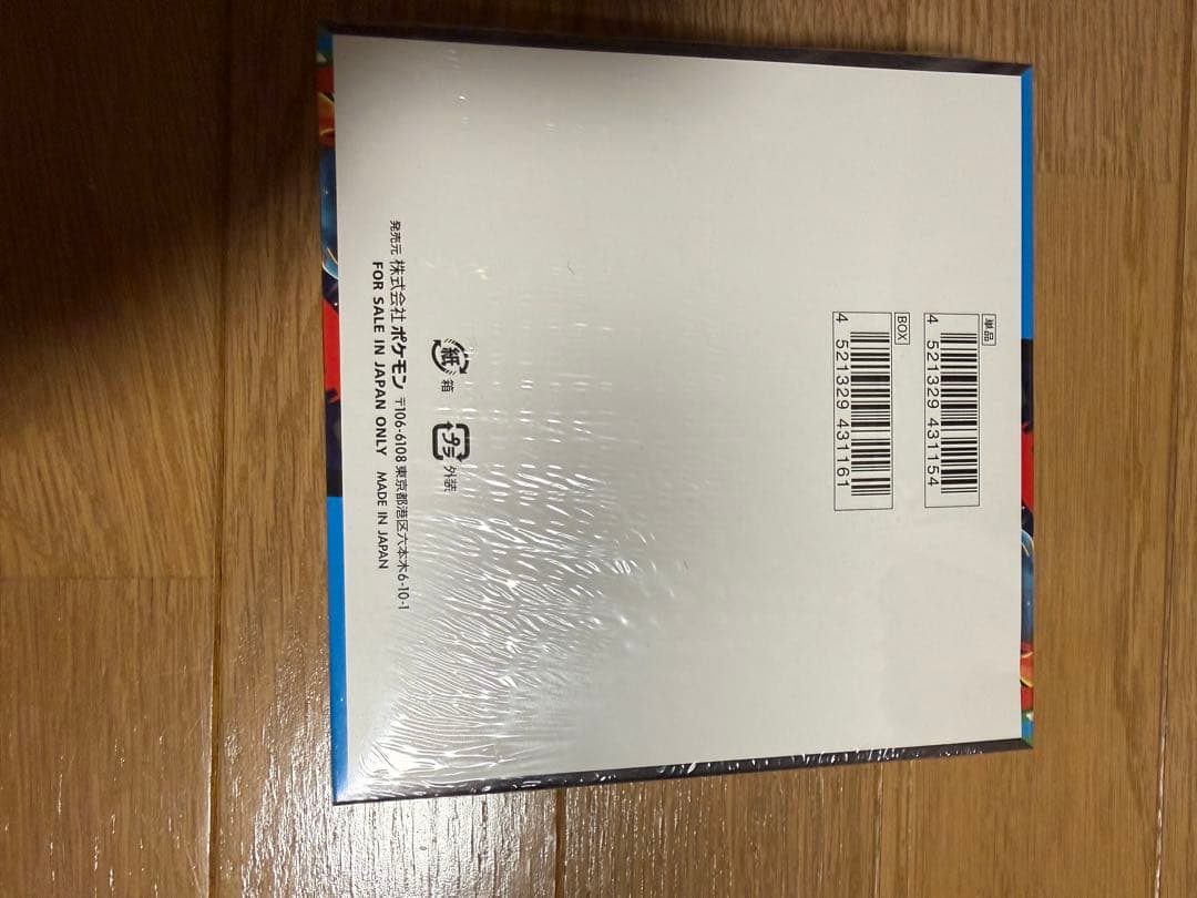 ポケモンカード　メガブレイブ　シュリンク付き　新品未開封