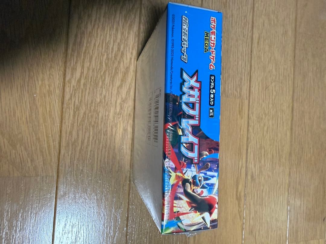 ポケモンカード　メガブレイブ　シュリンク付き　新品未開封