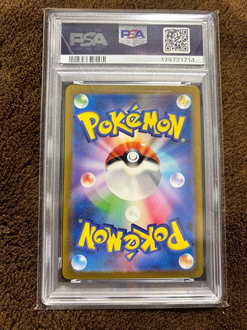 【PSA10】　ピカチュウ　classic クラシック　ポケモンカード