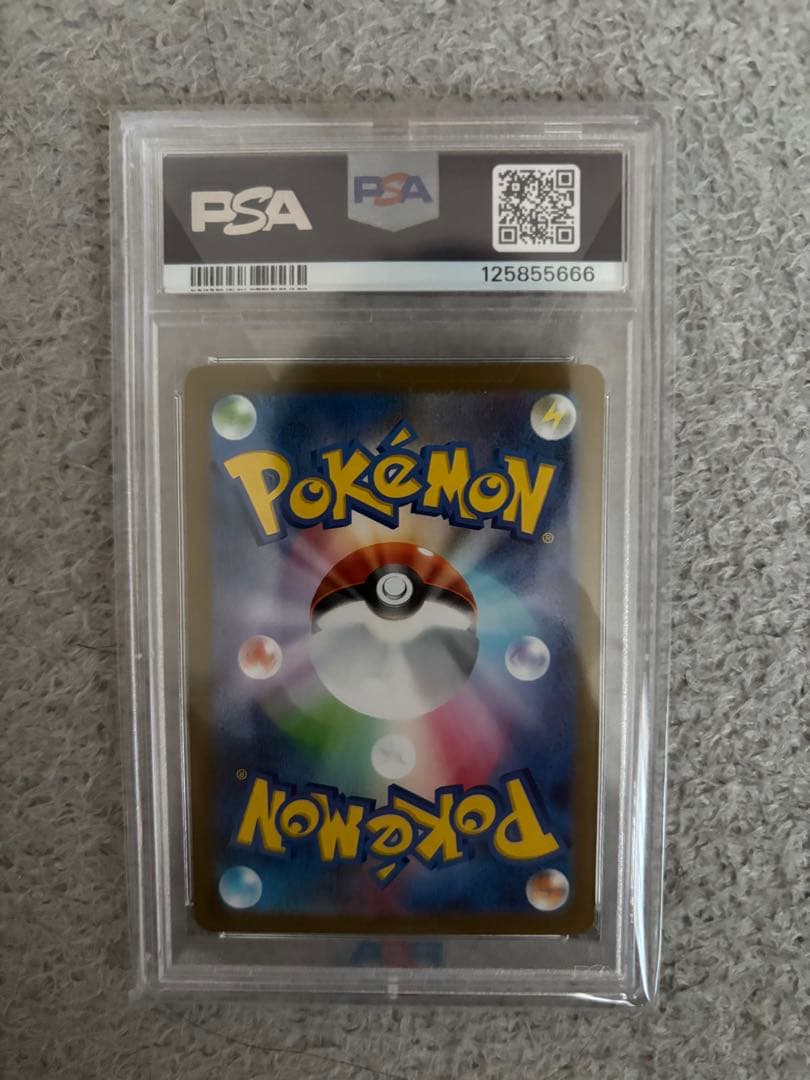 シ*)様 2025 ポケモン M1L JP MEGA ex ルカリオPSA10