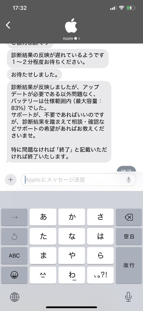 Apple iPad Air 第五世代 (A2588) 256GB