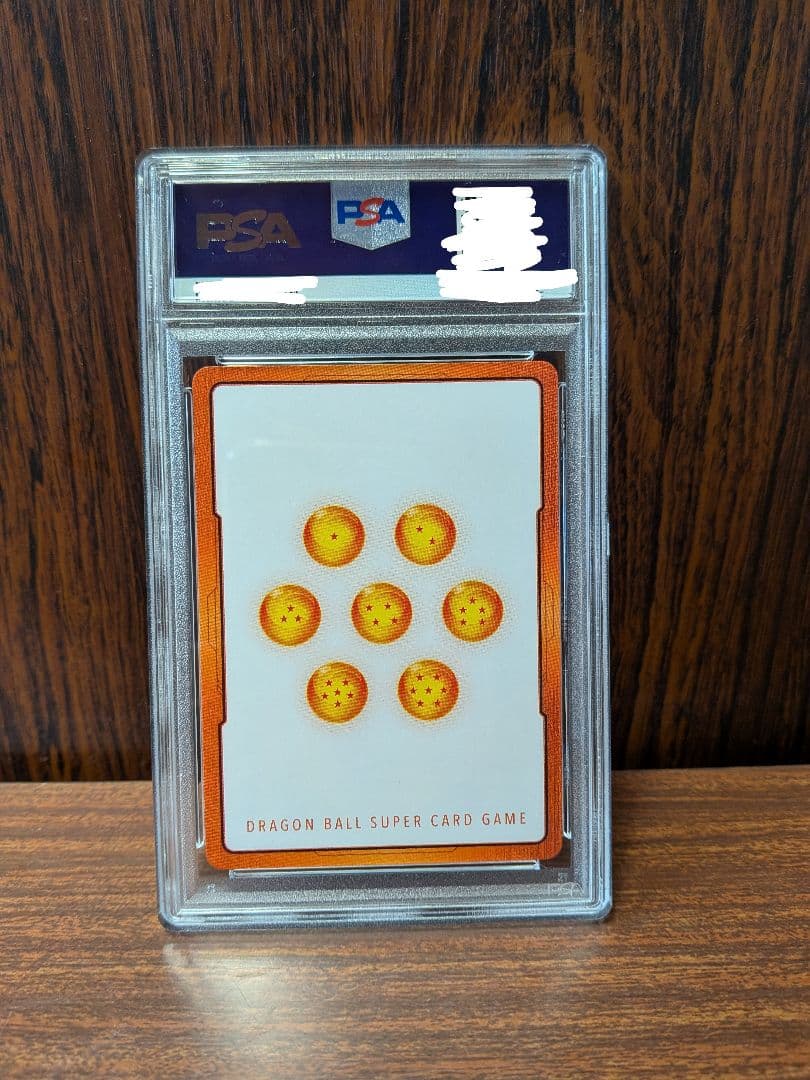 ドラゴンボール フュージョンワールド E01-05 孫悟空 PSA10