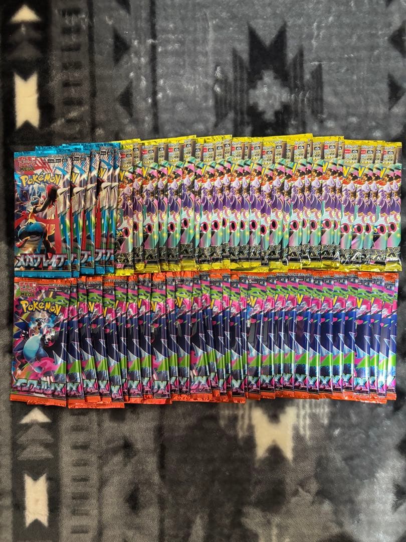 ポケモンカード未開封61パック　サーチ済