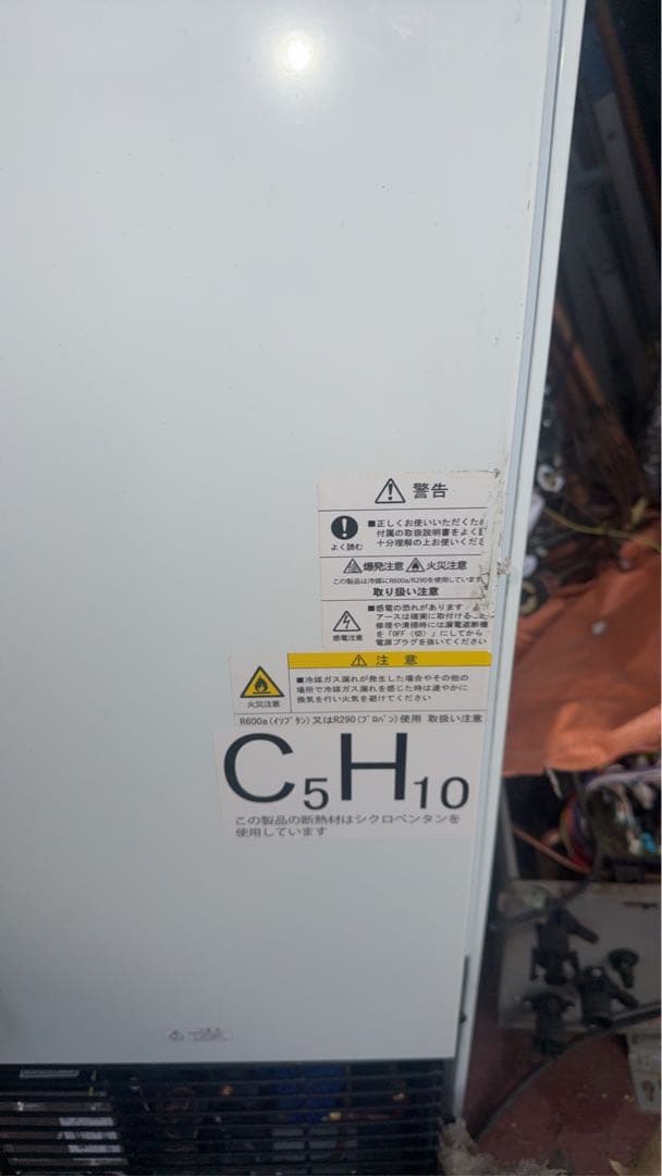 JCM JC-MCS-133H 冷蔵庫