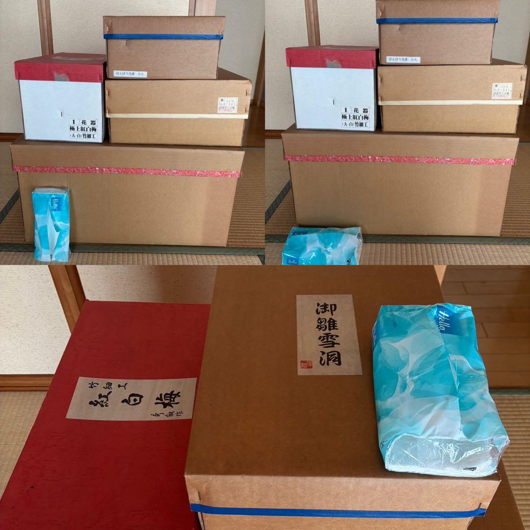 山本寛斎　お雛様と三人官女と小物類