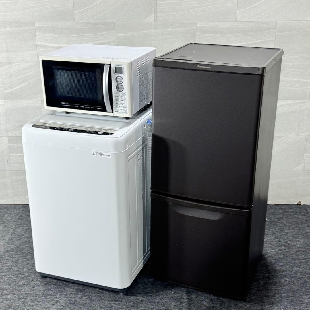 生活家電3点セット 冷蔵庫 洗濯機 電子レンジ 清掃済み 格安セット d5355