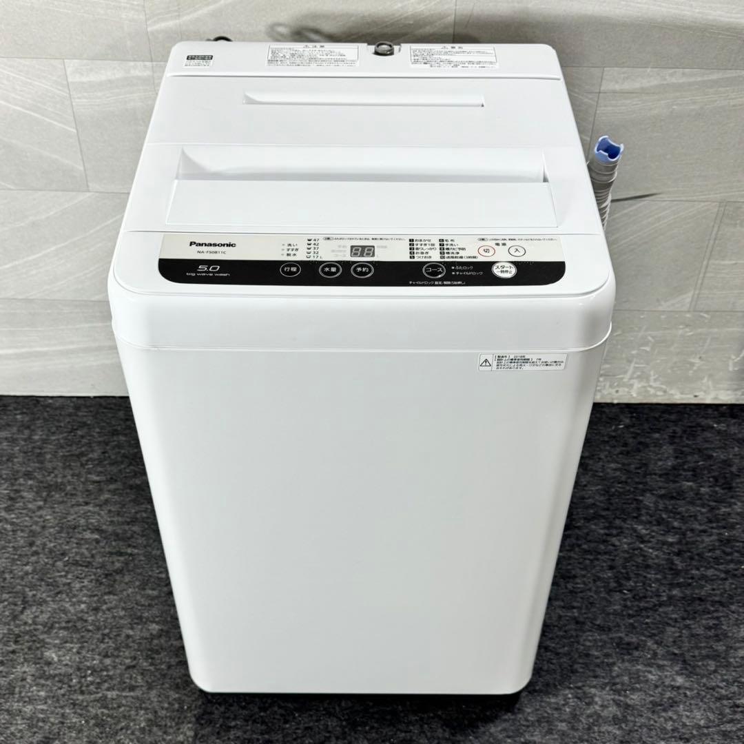 生活家電3点セット 冷蔵庫 洗濯機 電子レンジ 清掃済み 格安セット d5355