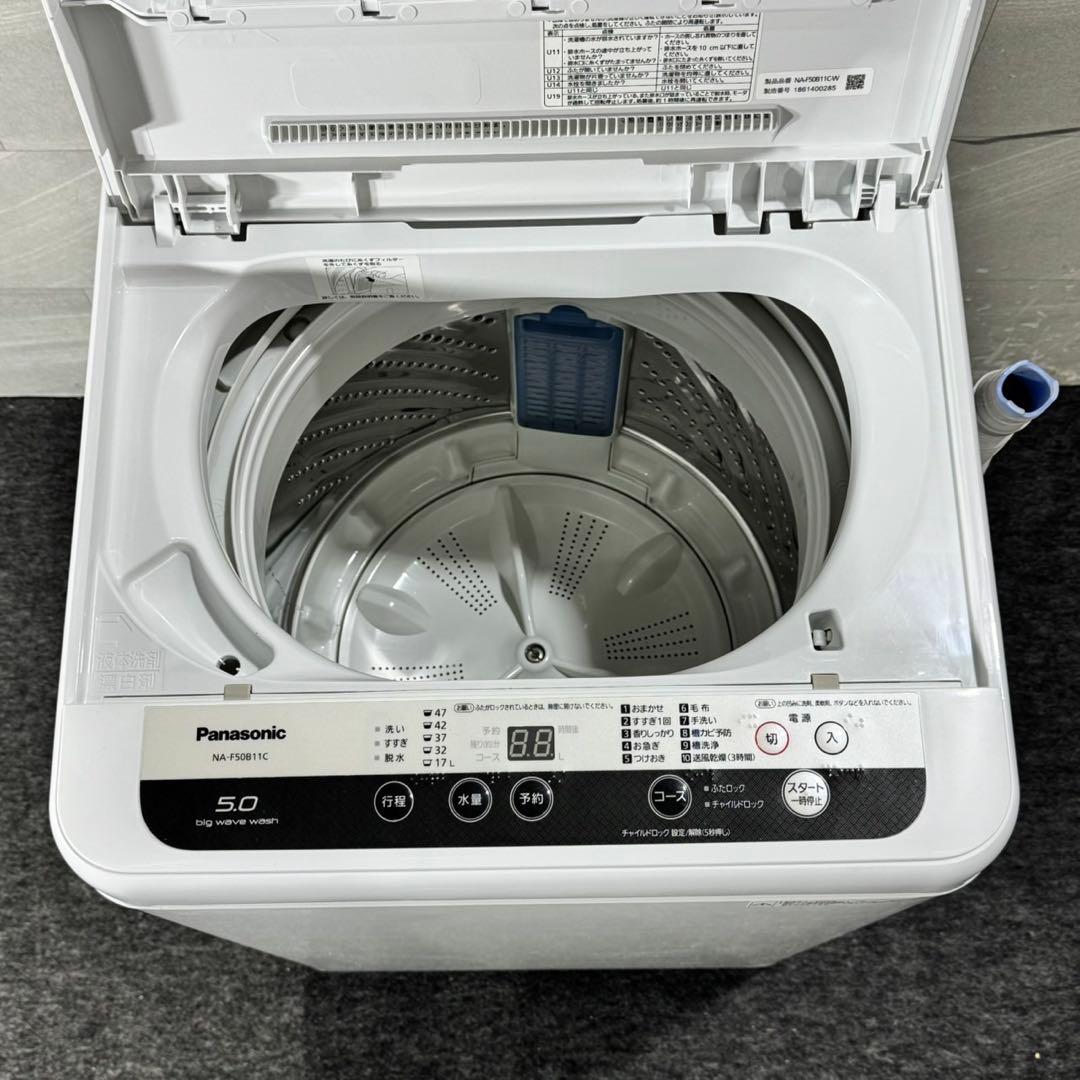 生活家電3点セット 冷蔵庫 洗濯機 電子レンジ 清掃済み 格安セット d5355