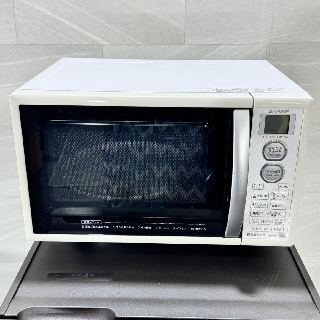 生活家電3点セット 冷蔵庫 洗濯機 電子レンジ 清掃済み 格安セット d5355