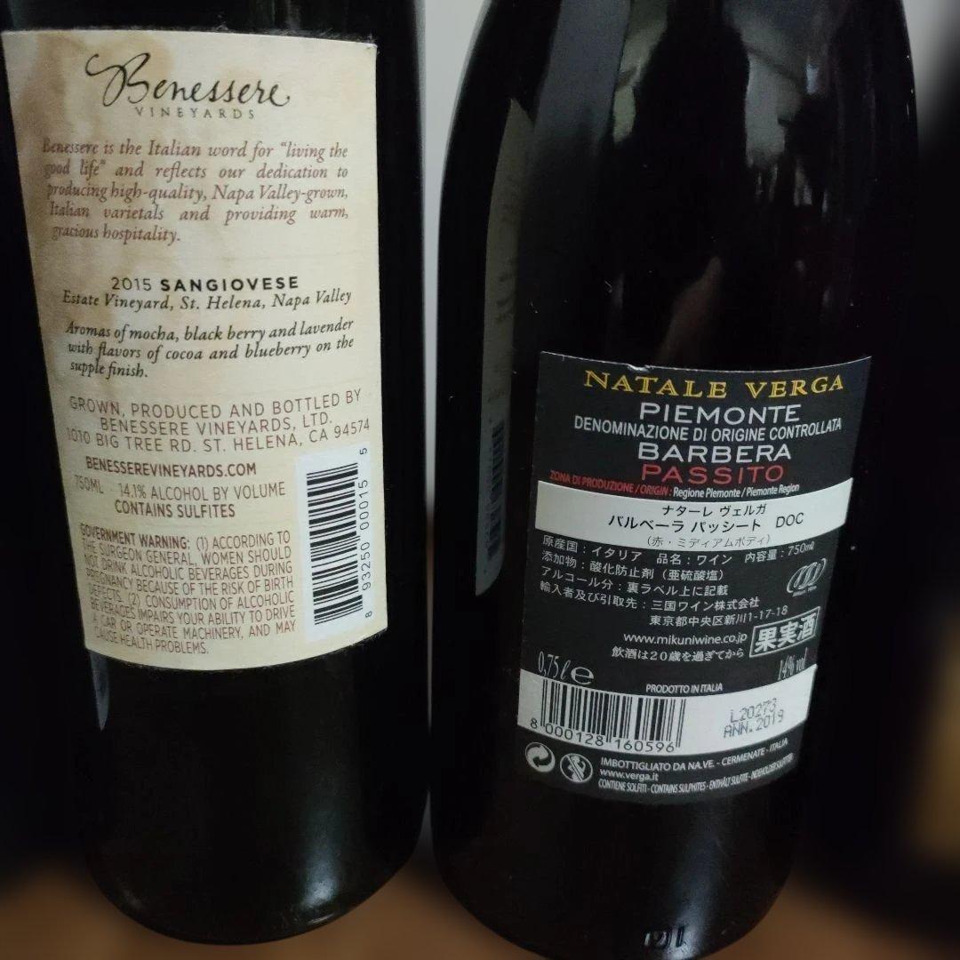 s*a様 ワイン8本セット　ワインセレクション　ブルゴーニュ　ピノ・ノワール