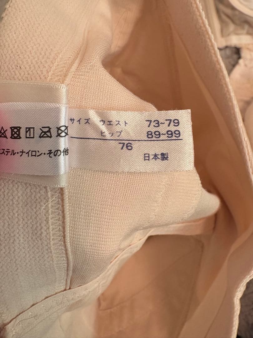 FOURSIS&CO.ブライダルインナー4点セットF70/70/76