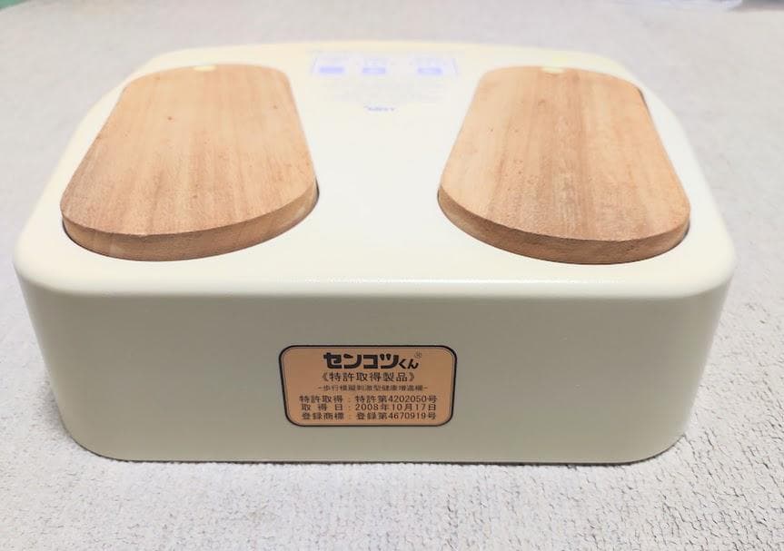 気軽に4分 センコツくん CD・取扱説明書付き 仙骨バイブレーション健康法