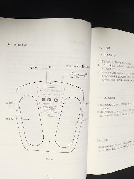 気軽に4分 センコツくん CD・取扱説明書付き 仙骨バイブレーション健康法