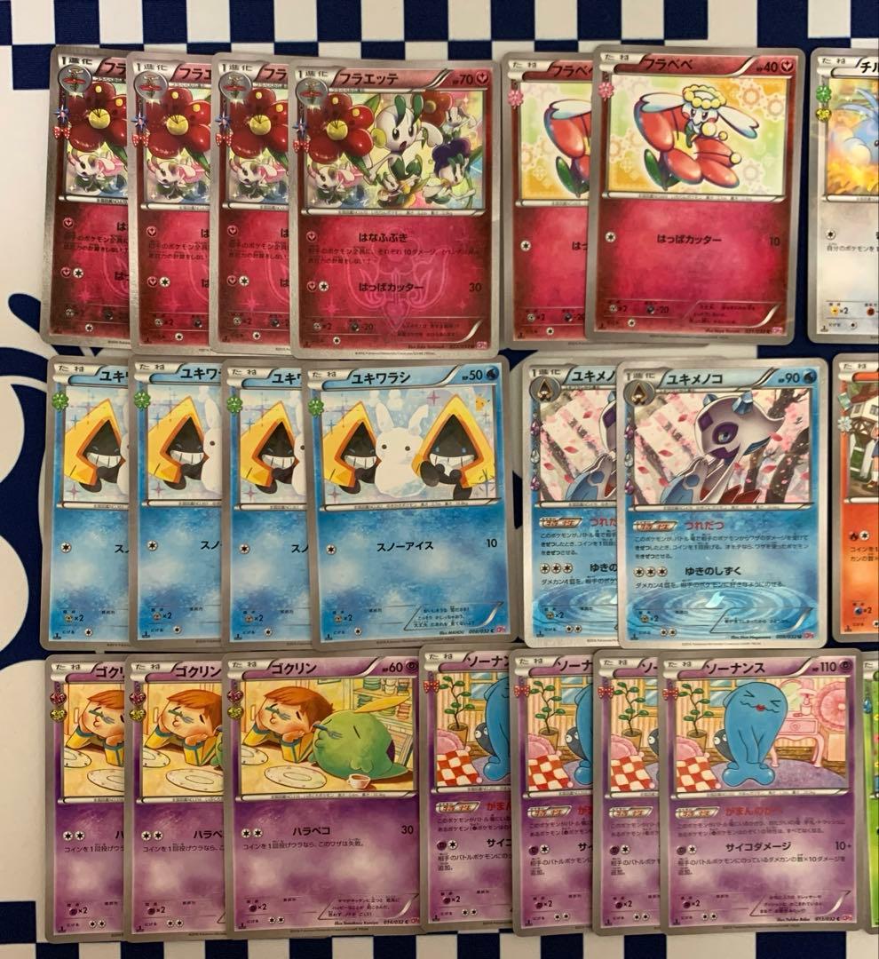 ポケカ ポケキュンコレクション まとめ売り CP3