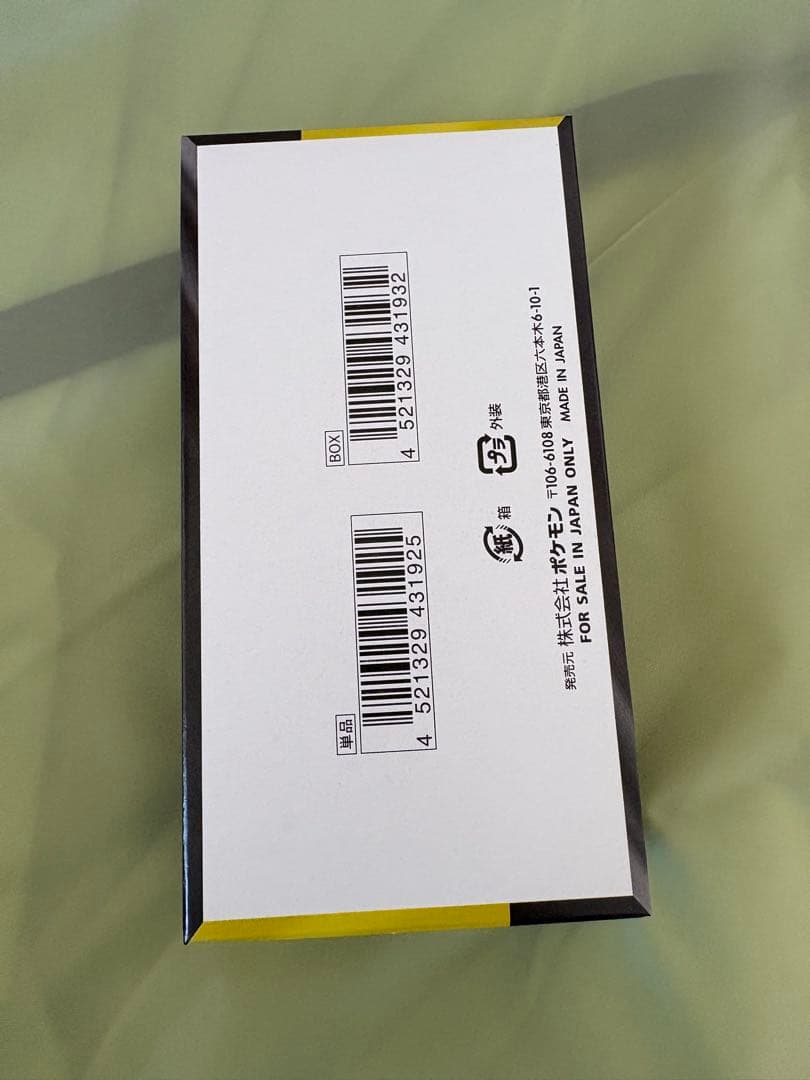 EDION ポケモンカード MEGA ドリームex ハイクラス