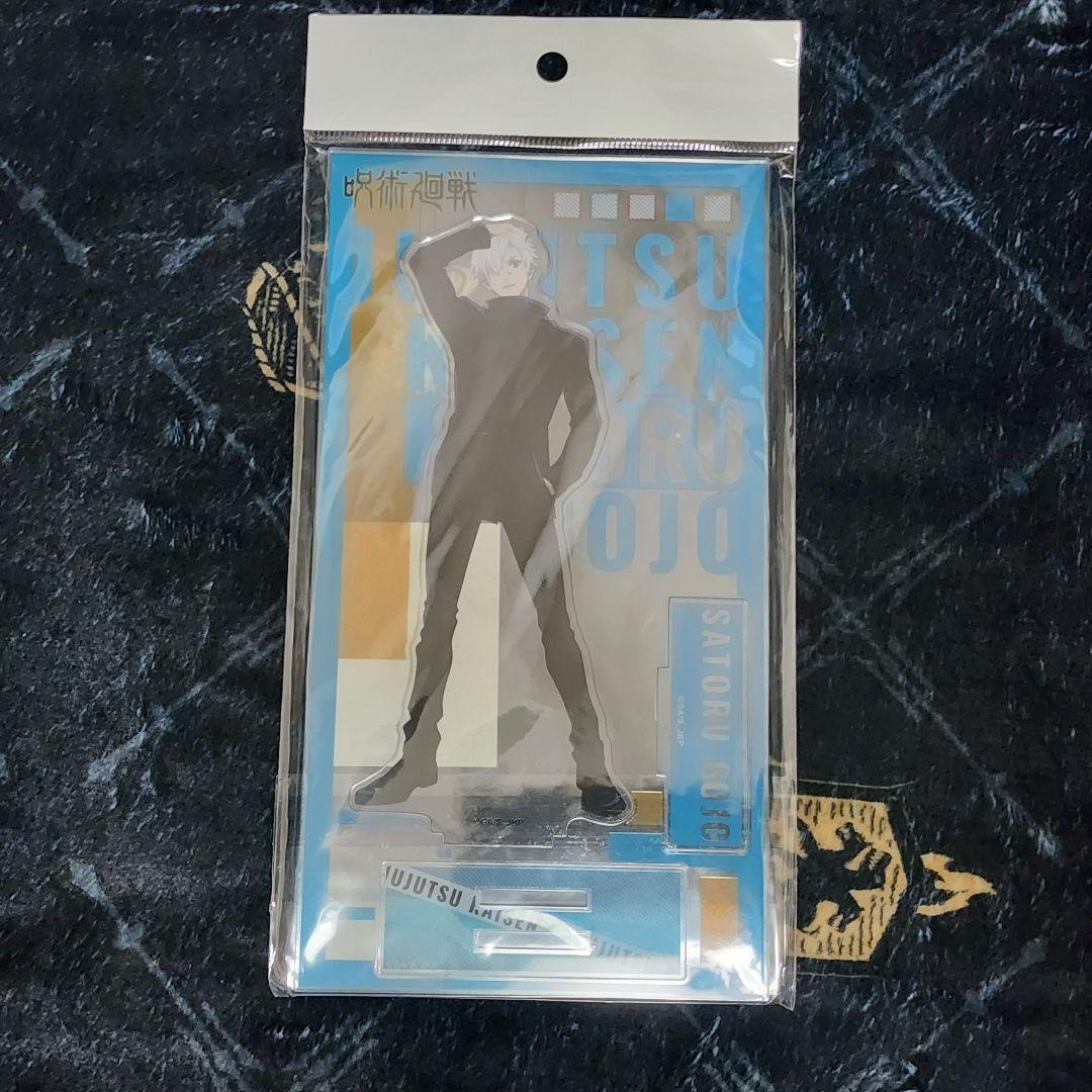 伏黒恵 五条悟 虎杖悠仁 アクスタ 13点 まとめ