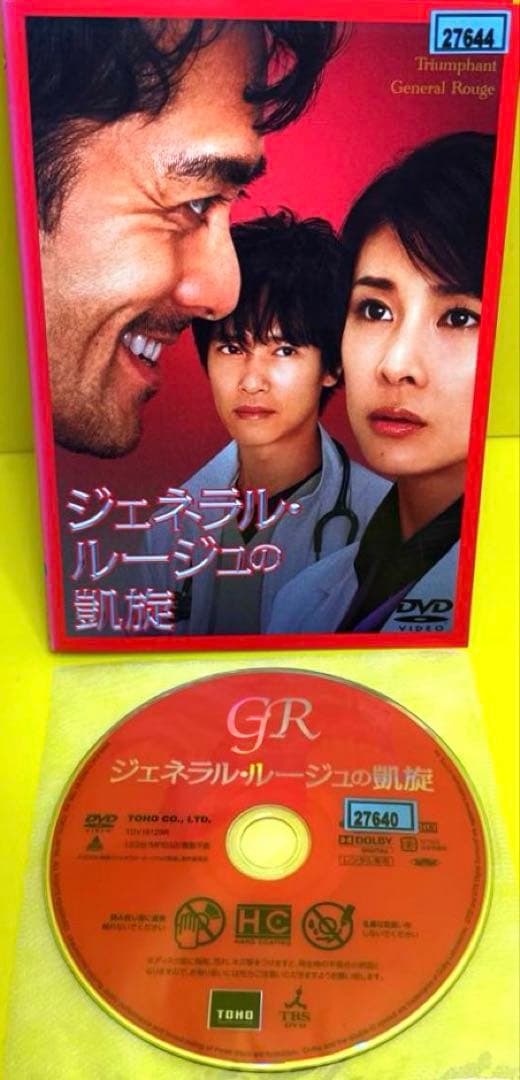 チーム・バチスタseason1〜season4《SP +劇場版付》DVD全29巻