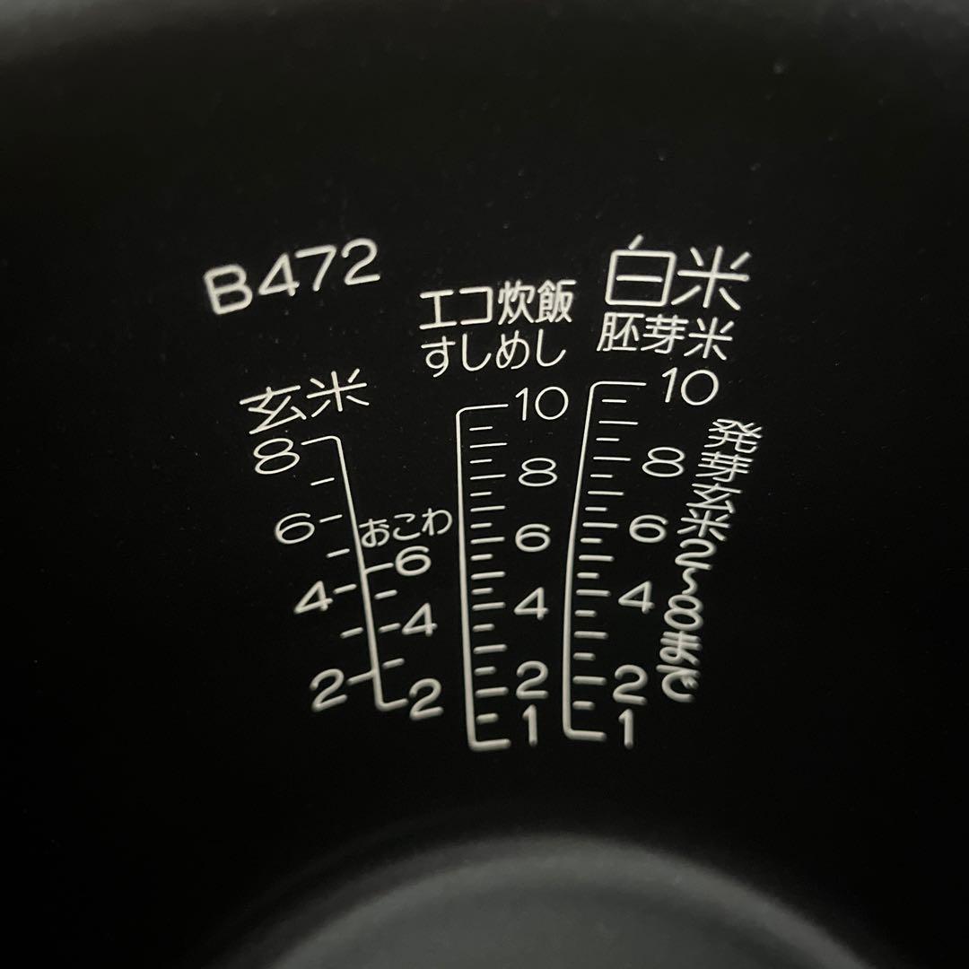 内釜のみ ZOJIRUSHI象印 炊飯器用内釜 圧力IH炊飯ジャーB472-6B