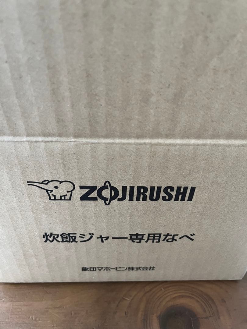 内釜のみ ZOJIRUSHI象印 炊飯器用内釜 圧力IH炊飯ジャーB472-6B