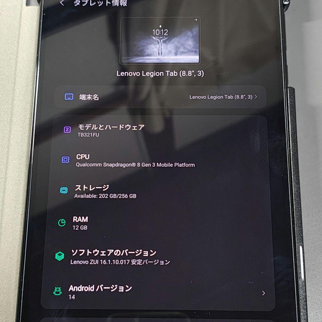 Lenovo Legion Tab (8.8”, 3) Y700 2025