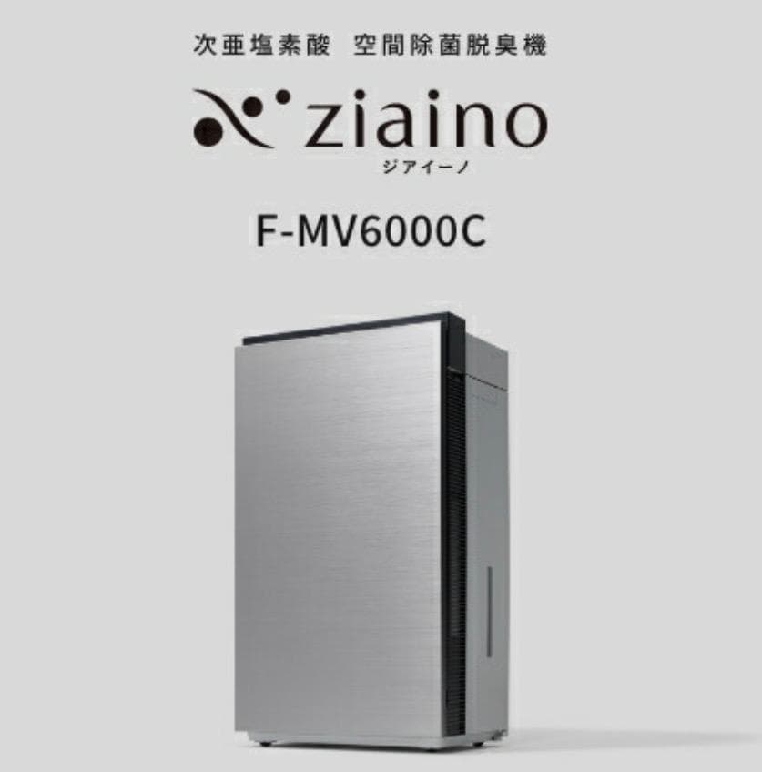 zaino F-MV6000C 空気清浄機