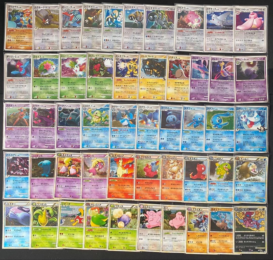 ポケモンカードADV〜L キラ ホロ 100枚 まとめ売り サマヨール等