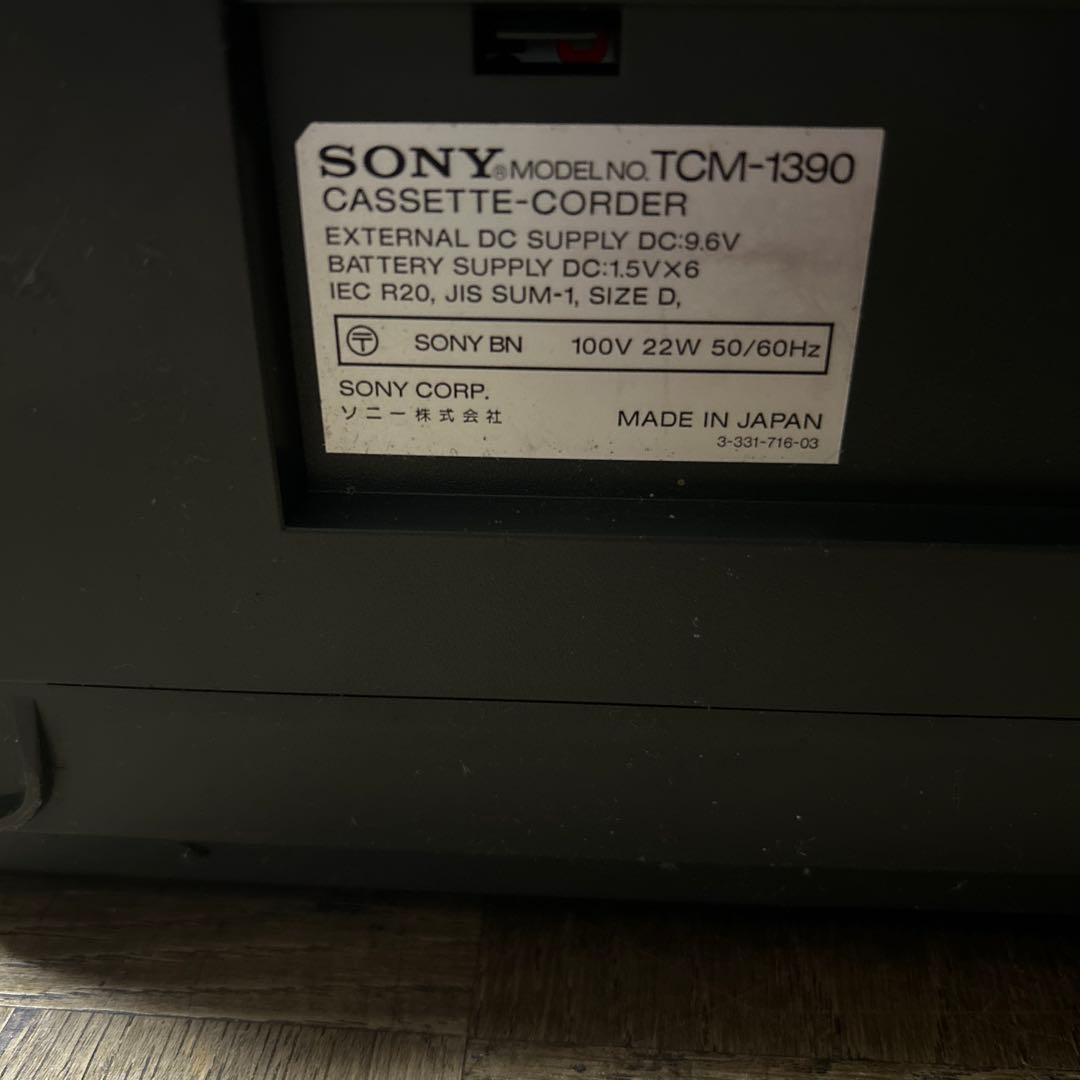 SONY カセットテープレコーダー TCM-1390 録音 再生機 拡声機能
