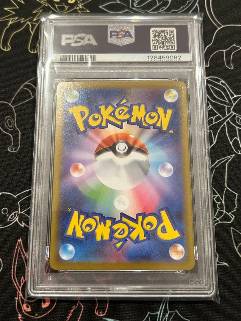 【PSA10連番】メガラティアスex SR SAR メガシンフォニア