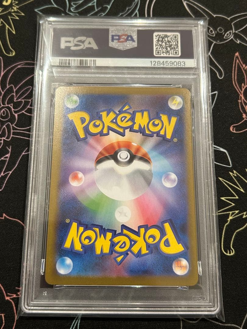 【PSA10連番】メガラティアスex SR SAR メガシンフォニア