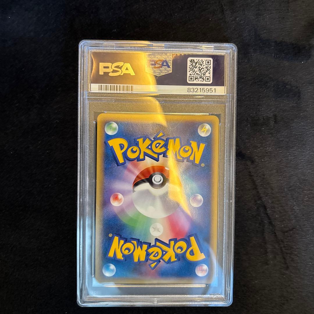 2009 ポケモンカード ルギアレジェンドホロ PSA 10