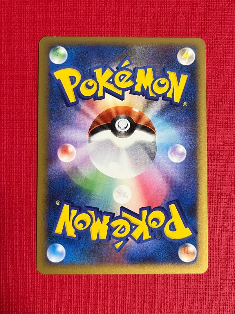 ポケモンカード　引退品　ホロンエネルギー　超　基本超エネルギー　その他