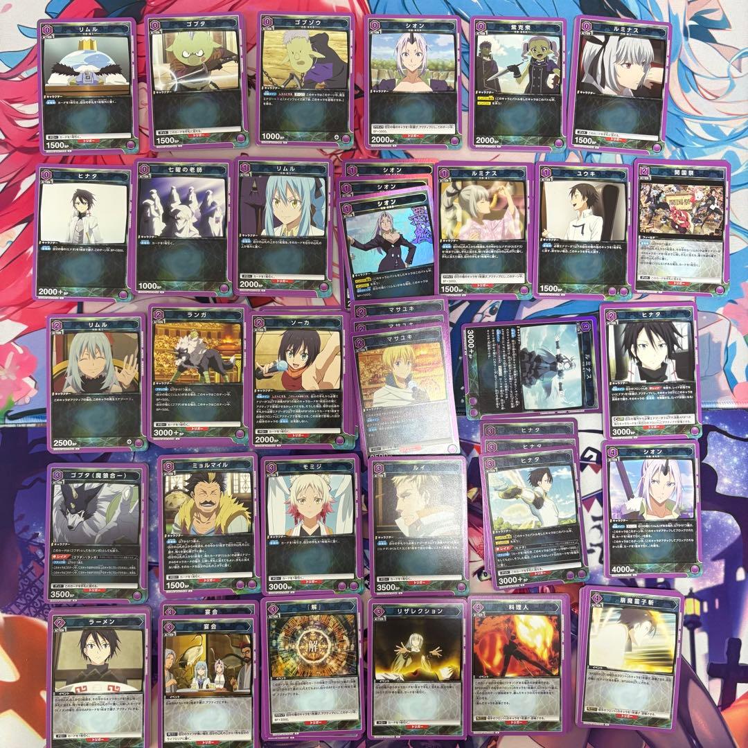 ユニアリ 転スラ 紫 ヒナタ ラミリス シオン リムル 2デッキ