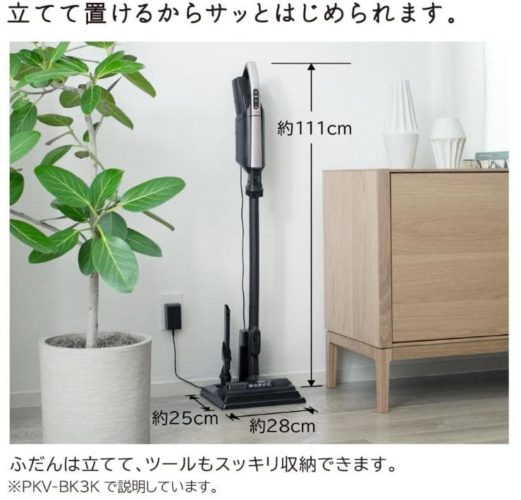 【新品】日立　掃除機（スティック・紙パック式） PKV-BK3K V