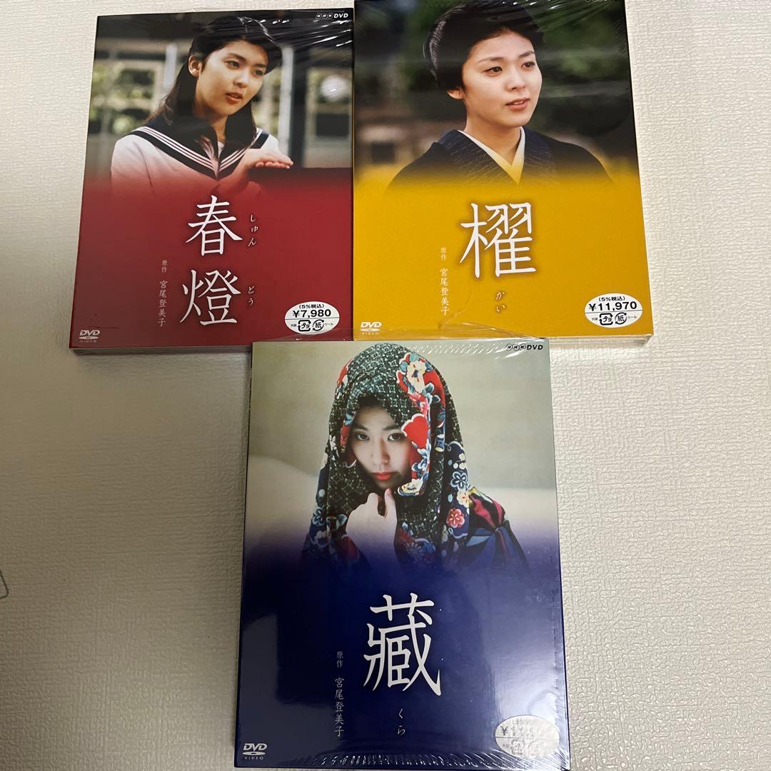 蔵、春燈、櫂 DVD 3 BOX 松たか子