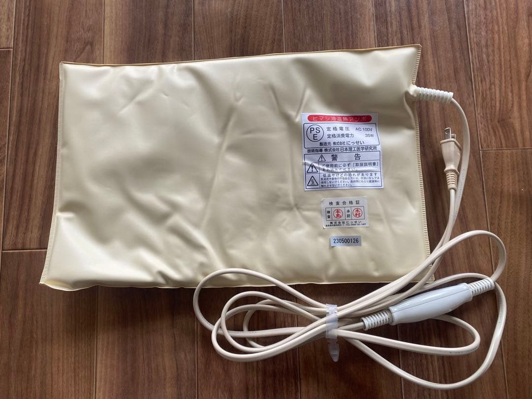 美品　ヒマシ油温熱アンポセット