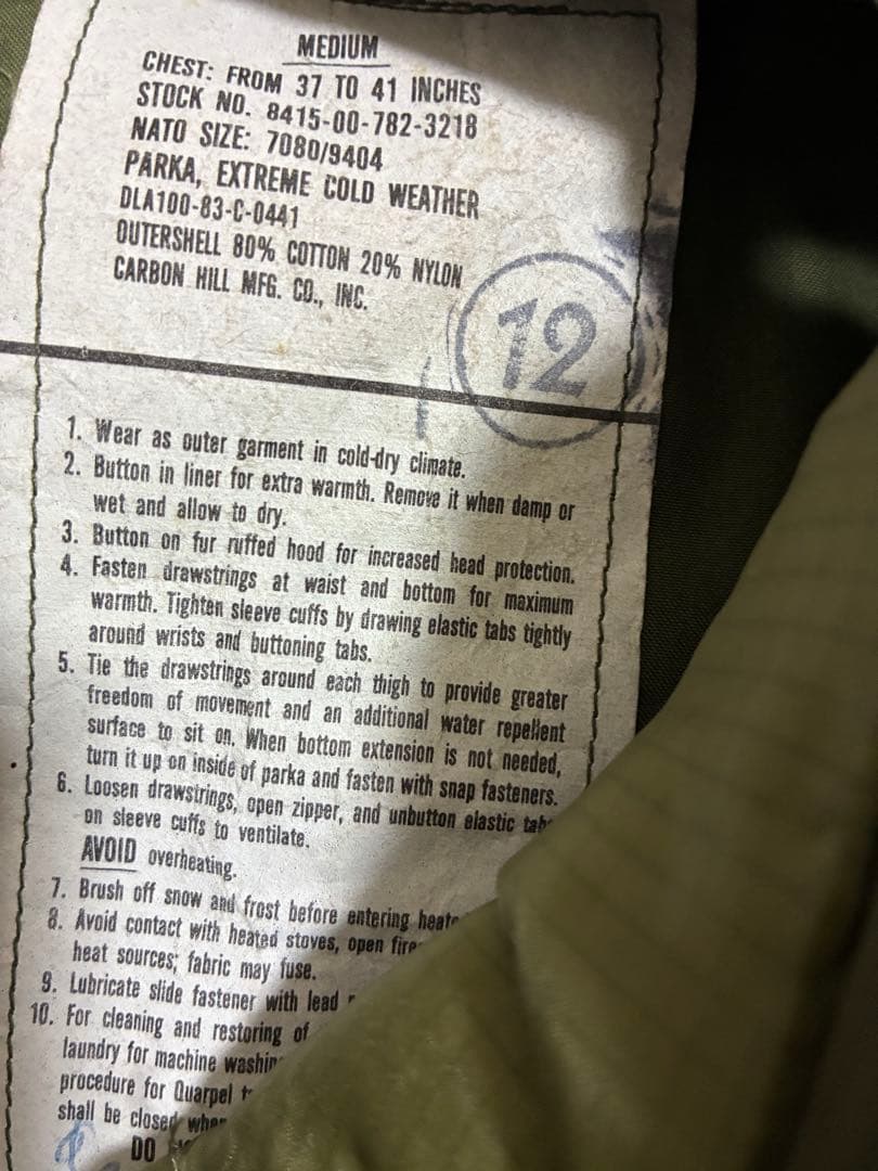 83年us.army実品m65フィールドパーカー