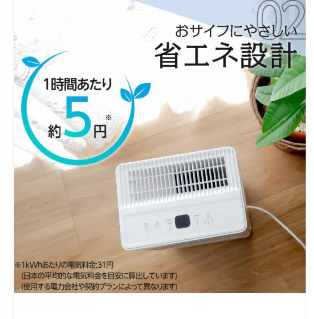 除湿機 コンプレッサー式 6L/日 空気清浄機能付 省エネ設計